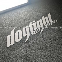 Car Sticker Vinyl for Drift Dogfight Japanese Modified Decal Motor Auto Engine Hood Window Tail Body Graphic