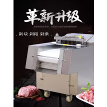 Automatic Meat Slicer Chicken And Duck Bone Cutting Machine Canteen Fish Goose Ribs Pig's Feet Frozen Meat Dicing Chopping Machi