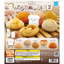 Qualia Kapselspielzeug, süßer Plüsch, runde Augen, Bohnenpaste, Curry, Roggen, Brot, Toast, Pretzel BC, gefüllte Tasche, Anhänger, Geschenkfiguren