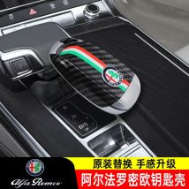 Car Logo Key Cover Replacement Key Case for Alfa Romeo Giulia Stelvio Tonale Carbon Fiber Style