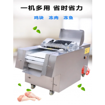 Automatic Chopping Machine Frozen Meat Slicer Mutton Meat Cube Cutting Machine Frozen Chicken Breast Dicing Machine 220V