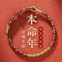 Hand-woven Adjustable Red String Bracelets Chinese Style Lucky Passing Exams Success Peace Bracelets for Students Perfect Gifts