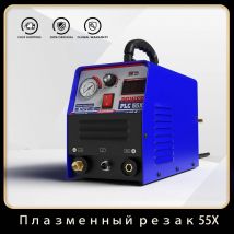 Macchina per il taglio dell'aria del taglio 55X della taglierina del Plasma di Plasmargon macchina per il taglio dei metalli di CNC a bassa frequenza IGBT 55A 220V