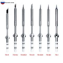 Sostituzione specifica originale TS101 TS100 Punta per saldatore 9 tipi per la selezione per saldatore Accessorio per saldatore