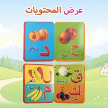 Arabische kleine Kartenbuchreihe, Baby- und Vorschul-Lernbuch, pädagogische Bildung, farbenfroher Inhalt, Geschichtenbuch