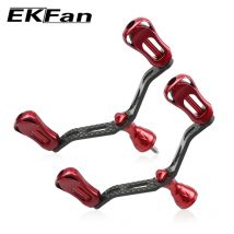 EKFan 115MM pesca in carbonio doppi manici 35G per Dawa Shmano mulinello da Spinning fai da te