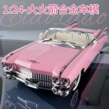 1:24 Simulation Sound und Licht Cadillac große Rakete Straßenauto Version Legierung Automodell Kinderspielzeug Geschenk High-End-Dekoration