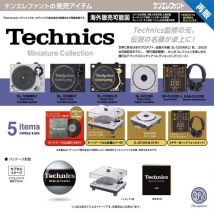 Shrimp Shell Japanese Kenelephant Capsule Technics Mini Speakers Are on Sale Again Toy Music
