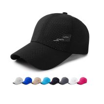 Berretto da baseball traspirante estivo unisex con design di punzonatura Cappello da sole versatile ad asciugatura rapida per uomo e donna