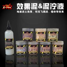 Landscape Clay Effect Mud Splash Effect Military Model Scene Ground AV200 ZWZ Model Accessories Tool Hobby