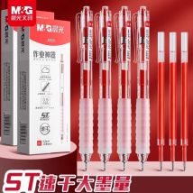 M&G Push-Typ-Gelstift 0,5 mm Rot, schnell trocknende Tinte, weicher Gelgriff, geeignet für Schul- und Büromaterial.