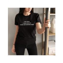 Ich bin nicht wütend, ich habe nur einen Ausdruck. Damen-T-Shirt mit russischen Inschriften. Lustiges T-Shirt, Sommer-T-Shirt, Top-Kleidung