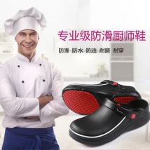 Pantofole Unisex EVA antiscivolo impermeabili a prova di olio da cucina scarpe da cuoco per Chef Master Hotel ristorante pantofole Zapatillas