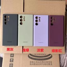 Für Samsung Galaxy S22 Ultra 5G Flüssigsilikonhülle SilkySoft-Touch Finish Rückseite Schutzhülle für