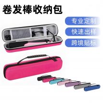 Borsa portaoggetti per piastra per capelli Borsa portaoggetti per ferro arricciacapelli Custodia per clip arricciacapelli EVA Borsa portaoggetti per clip per capelli impermeabile e anticaduta