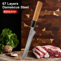 5,5-Zoll Ausbeinmesser aus Damaszener Stahl, Japanisches Filetiermesser, Professionelles Trimm-Messer für Fleisch, Fisch, Entbeinen, mit Rosenholzgriff
