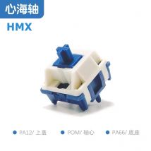 HMX Xinhai Switch 5Pin Linear 37gf 57gf Mechanical Keyboard For Gaming Keyboard Kit Factory Lubed Voice Actor Axis HC Studio