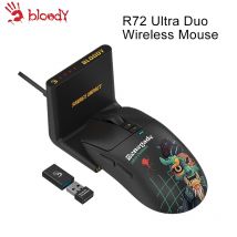 Mouse da gioco wireless A4TECH Bloody R72 Ultra Duo 2.4G o USB, 20000 CPI, 350 IPS, 1000 HZ, motore ingegnerizzato Alpha 20K, gioca 72 ore