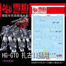 Modell Aufkleber Wasserrutsche Aufkleber Werkzeug für 1/144 HG GTO ZAKU II Fluoreszierende Aufkleber Modelle Spielzeug Zubehör