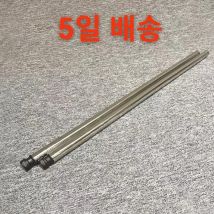Michso IGT Table Legs Outdoor Camping Telescopic Table Legs Aluminum Alloy Portable Outdoor Mobile Kitchen - 40-66 cm Telescopic