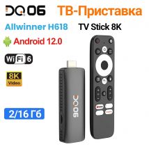 DQ06 ATV Mini TV Stick Android12 Allwinner H618 Quad Core Cortex A53 Unterstützung 8K Video 4K Wifi6 BT5.0 Build in BT Sprachfernbedienung