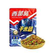 Westlicher Stil, Angelnest-Material, 600 g, Trockenfutter, Fische locken, Seereservoir, Freizeit, Angeln, Karausche, Karpfen, Karpfen, Gras, Karpfen, feste Spitze, Poly-Köder-Material