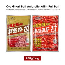 Alter Geisterköder, Regenwurmköder und Krillköder, frischer Köder, Wildfishing Black Pit Karpfen- und Karpfen-Tötköder 200 g