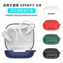 Geeignet für SHOKZ OPENFIT AIR Headset. Neue staubdichte Silikonhülle, waschbar, Anti-Fall-Knospen-Abdeckung, einfarbige Ohrhörer-Hülle