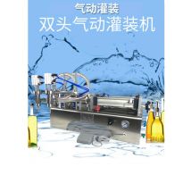 High Efficiency Milk Beverage Pneumatic Filling Machine Double-head Liquid Filling Machine