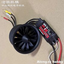 Freilauf modelle Ersatzteil 6s 64mm edf jet 12 blätter propeller inrunner e7209 1950g schub für 64 edf flugzeug rc flugzeug f14