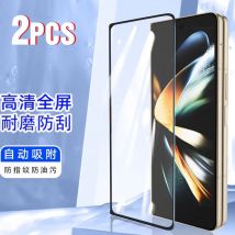 2 sztuki pełnej osłony HD przezroczystego szkła hartowanego do Samsung Galaxy Z Fold 2 3 4 5 6 SE 7 W22 W23 W24 W25 Zewnętrzna folia ochronna na ekran
