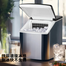 Macchina per il ghiaccio a prezzo di fabbrica Macchina per cubetti di ghiaccio da banco Macchina per la produzione di ghiaccio a controllo automatico industriale