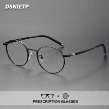 Dsnietp Reines Titan Rezept Optische Gläser Rahmen Photochrome Anti-Blau Licht Lesebrille Myopie Hyperopie Brillen