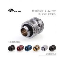 Bykski 16-22mm Telescopic Joint Fitting Connector for SLI CROSSFIRE B-EXPJ-X