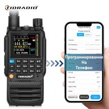 TIDRADIO H3 Walkie Talkie a lungo raggio APP telefonica Programmazione wireless Air Band Ham Radio bidirezionale USB Type-C Programmazione e carica