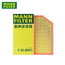 FILTRO MANN C45004/1 Filtro dell'aria per MERCEDES-BENZ ASTON MARTIN Resistenza all'umidità superiore Alta filtrazione 654 094 00 04