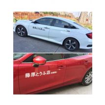 Car Stickers Pair Initial D Tau Man Chi D とうふ Racing Drift JDM Reflective Decals For Windshield Door Bumper Trunk Motorcycles D2