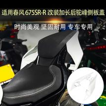 FÜR 675SR-R 675SS 675SRS 675 SR R SS 675SR Motorrad Zubehör Hinten Passagier Oberen Schwanz Sitz Gugel Seite Panel Verkleidung Abdeckung