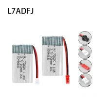 702030 Lipo Battery 3.7V 300mAh 20C For X4 H107 H31 KY101 E33C E33 U816A V252 H6C RC Quadcopter Drone Spare Part Lithium Battery