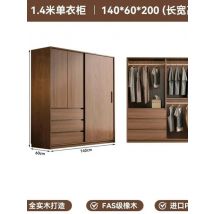 Solid Wood Sliding Mordern Wardrobe Natural Walnut Finish For Nordic Style Bedroom Assembly Closets Abiertos Bedroom Furniture