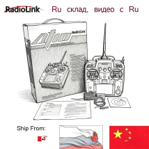 RadioLink AT10 II 2,4 GHz 12CH Sender mit R12DS Empfänger PRM-01 Spannungsrücklaufmodul Batterie für RC Quadcopter Starrflügel