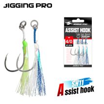 JIGGING PRO 1/0 2/0 3/0 4/0 Jigging Assist Hooks Single Hook For Metal Jig Lure Saltwater Fishing