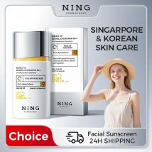 Protezione solare viso SPF50+ |   Protezione UV ad ampio spettro, leggera, non grassa, idratante e schiarente, 45 g
