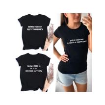 Russian Inscription Top Fun T-shirt Summer Fashion Letter Inscription Print Tshirt Vintage Women T Shirts Harajuku Graphic Tee