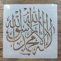 20 *20 cm Mandala Islam DIY  mandala mold for painting stencils stamped photo album embossed paper card on wood, fabric, wall