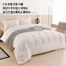 Fünf-Sterne-Samtdecke im Hotel-Stil, superwarme, verdickte Winterdecke aus Mikrofaser für Frühling und Herbst, extra große Decke.