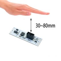 1 pz DC 5 V-24 V 3A modulo interruttore spazzata manuale LED lampade di controllo dimmer Componenti attivi scansione a breve distanza Sweep sensore manuale