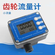 WG-k24 Micro Durchflussmesser Digital Display Metering Meter Getriebe Methanol Öl Diesel Dampf Öl Wasser Flüssigkeit Chemische