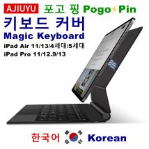 Pogo Pin Magic Keyboard iPad Air 11 13 10,9 Wong Nakano M2 M3 M4 Diego Pro 12,9 6/5/4/3 Saxon Smart Case Apa Sean Sean Sean Sean Kirk Nadal Na Diego Diego Diego Diego Diego Diego Diego