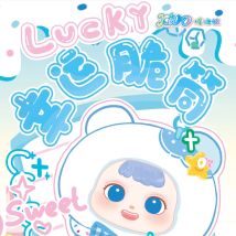 Echte Mito Lucky Crispy Zylinder Serie Blind Box Anime Figuren Trendy Spielzeug Display Kinder Geschenk Kawaii Weiche Plüsch Spielzeug